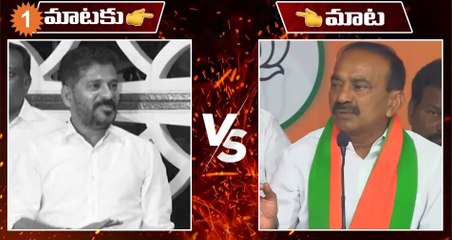 Download Video: రేవంత్ రెడ్డిపై నిప్పులు చెరిగిన ఈటల రాజేందర్ *Telangana | Telugu Oneindia