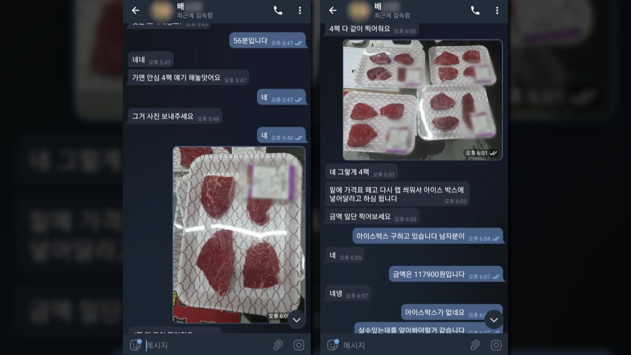 경찰, '김혜경 법인카드 유용 의혹' 핵심 배 모 씨 소환 조사 / YTN