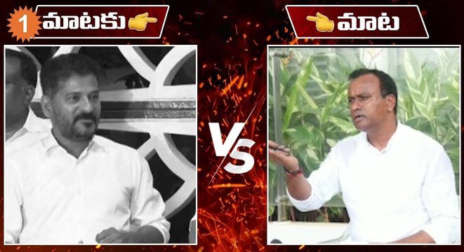 Revanth Reddy కి క్యారెక్టర్ లేదు - Rajagopal Reddy *Telangana | Telugu Oneindia