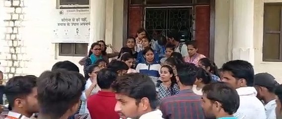 छात्राओं का प्रदर्शन, हॉस्टल वार्डन को बदलने की मांग