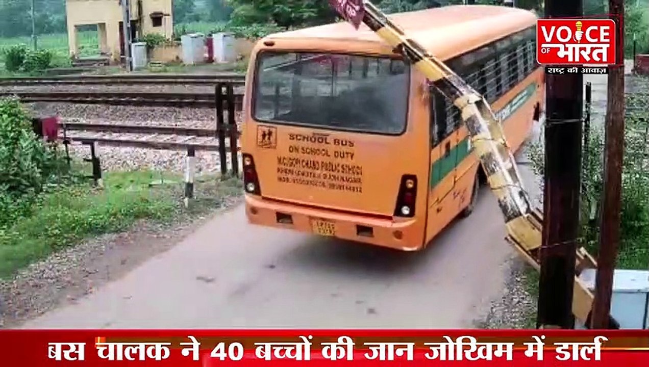 Greater Noida:बस चालक ने 40 बच्चों की जान जोखिम में डाली