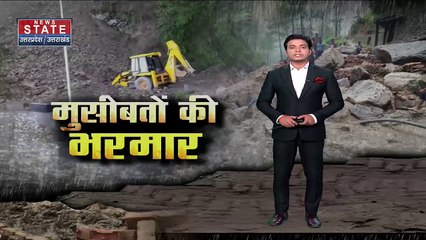 Chamoli News: 13 गांव का टूटा संपर्क, रेलवे टनल की दीवार में आई दरार