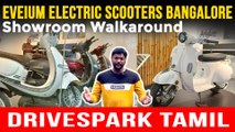 EVeium Electric Scooter Showroom Tamil Walkaround | Comet, Czar & Cosmo ரேஞ்ஜ் மற்றும் விபரங்கள்!