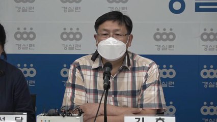 광역·서울경기 자치단체장 평균 부동산 23억..."임대사업자인지 의심스러울 지경" / YTN