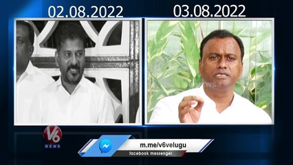 War Of Words Between Revanth Reddy and Komatireddy Rajgopal Reddy  | V6 News (1)