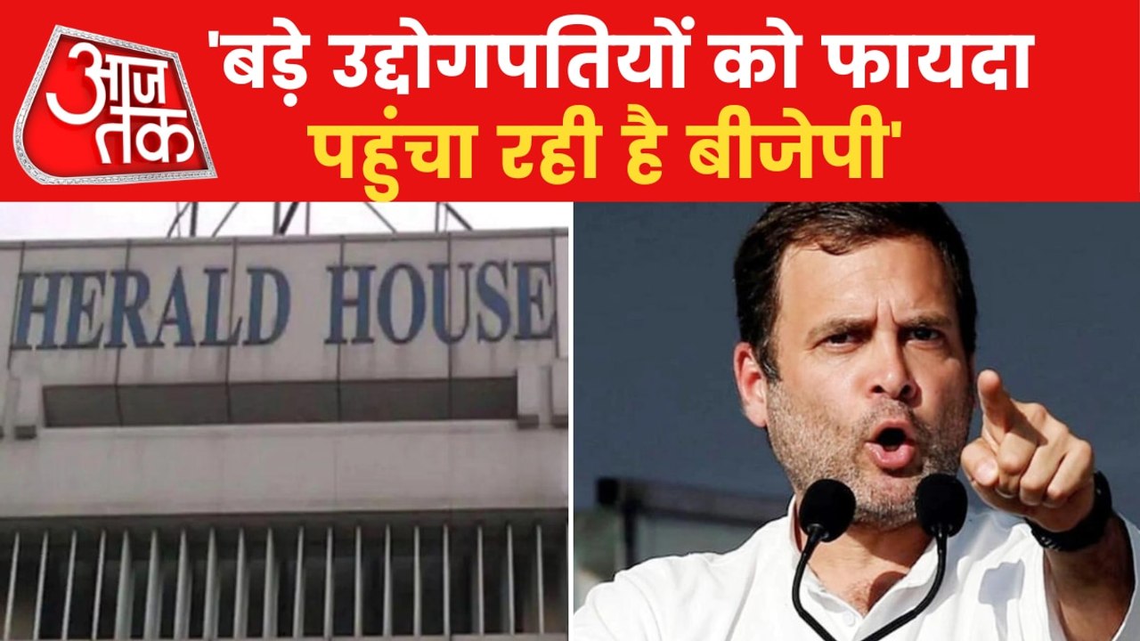 Rahul Gandhi slams BJP on action of ED in National Herald