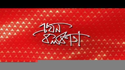 Ekhon Kolkata: রাজ্য মন্ত্রিসভায় রদবদল, শপথ নিলেন ৮ জন নতুন মন্ত্রী I Bangla News