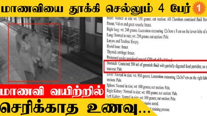 Kallakurichi பள்ளி மாணவியை தூக்கிச்செல்லும் 4 பேர் |  புதிய CCTV மர்மம்