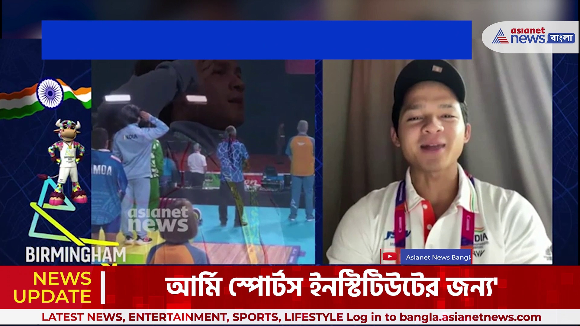 India@75: জাতীয় পতাকা দেখলেই নিজে থেকে হাত স্যালুট করতে উঠে যায়, বলছেন কমনওয়েলথে সোনা জয়ী জেরেমি