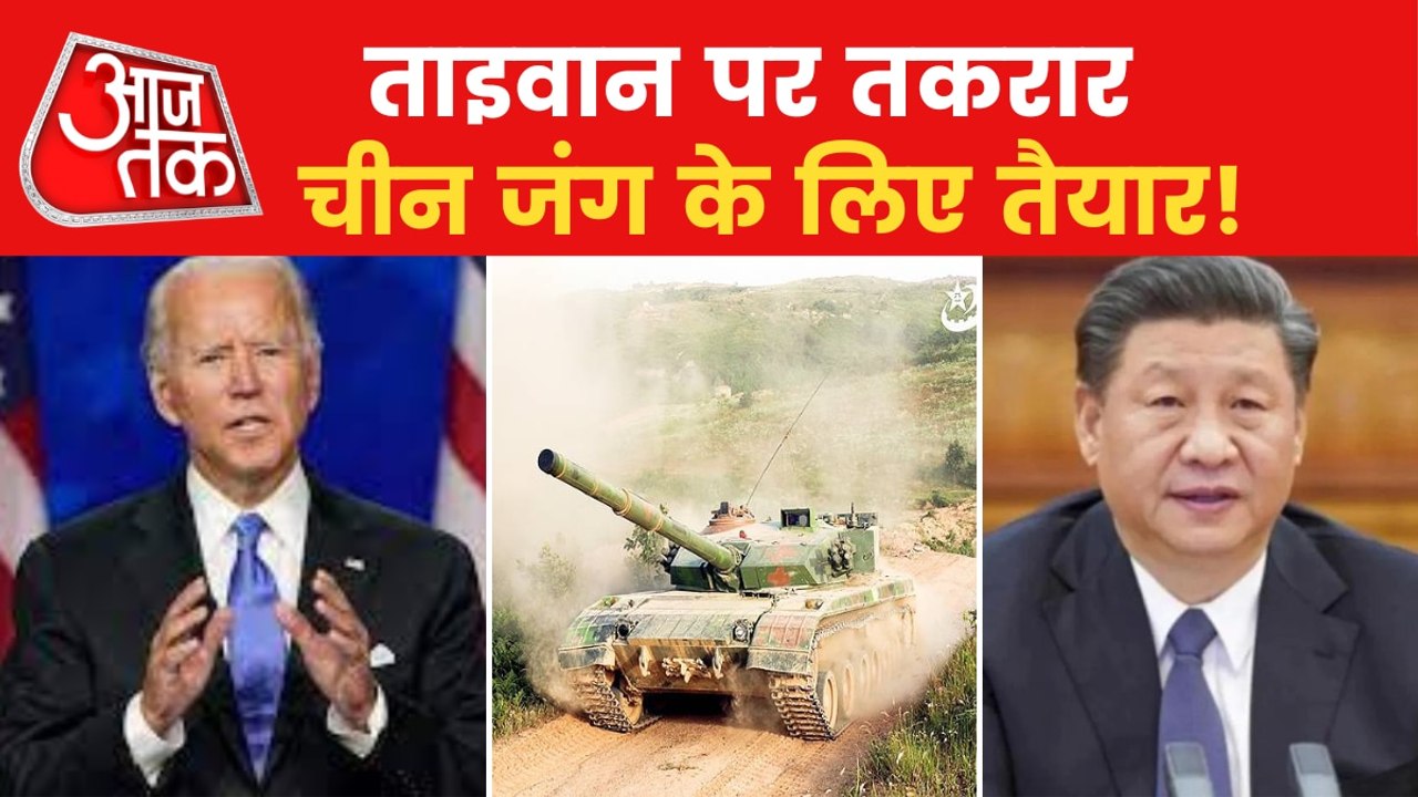 Why China is doing Military exercise after visi...