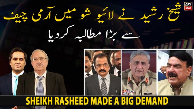 Sheikh Rasheed requests COAS to rein in Rana Sanaullah