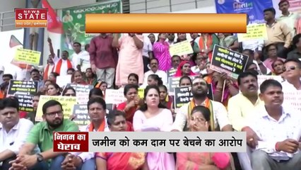 Raipur Nagar Nigam का BJP पार्षदों ने किया घेराव, अवैध तरीके से जमीन बेचने का आरोप| Latest News