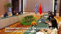 To Σύμφωνο Φιλίας και Συνεργασίας της ASEAN υπέγραψε η Ελλάδα