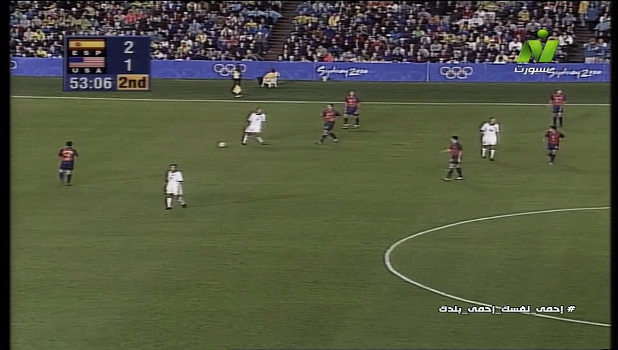 spain vs usa 2000 second