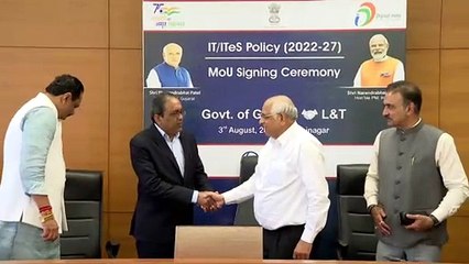 VIDEO : वडोदरा में बनेगा आईटी टेक्नोलॉजी पार्क