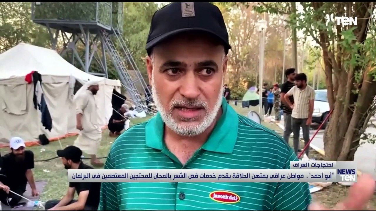 "أبو أحمد".. مواطن عراقي يمتهن الحلاقة يقدم خدم...