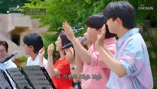 오늘 밤 웃음 치료제가 돼주는 김동현 ‘High High’♬ TV CHOSUN 220803 방송