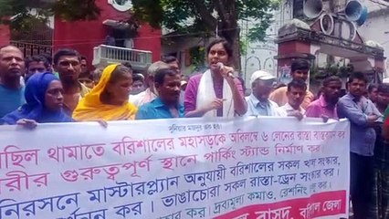 সড়কে মৃত্যুর মিছিল ।  ডাঃ মনীষা চক্রবর্তী । বরিশাল জেলা