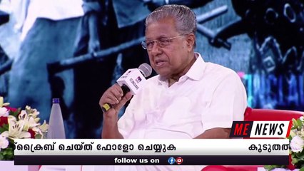 ഇപ്പോൾ പരത്തുന്ന പ്രചാരണങ്ങളെല്ലാം ബോധപൂർവം