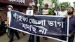 বাঁকুড়া জেলা ভাগের বিরুদ্ধে সরব লাল মাটির দেশের বাসিন্দারা| Oneindia Bengali