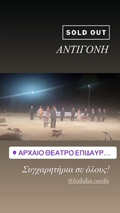 Δέσποινα Βανδή: Το τρυφερό της μήνυμα για τον Μπισμπίκη: «Τόσο περήφανη για σένα»