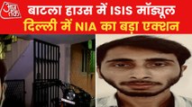 NIA busts ISIS terror module, suspected terrorist arrested