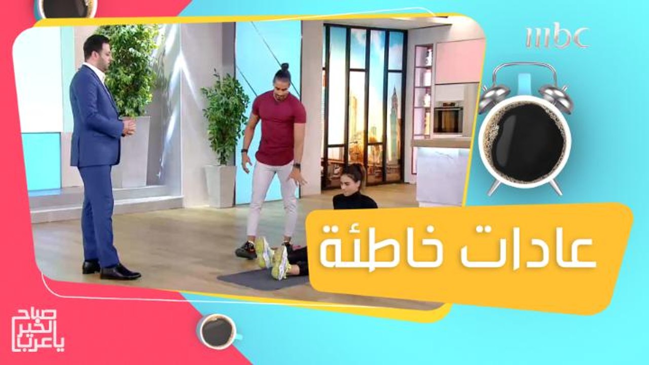 تمارين لتخفيف آلام الساقين وتقوية المفاصل