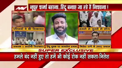 Maharashtra News : अहमदनगर में अमरावती जैसी वारदात !, हिन्दू युवक पर जानलेवा हमला !