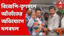 Tripura TMC: ত্রিপুরা তৃণমূলে ভাঙন, কংগ্রেসে যোগ নেতার। Bangla News