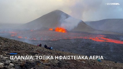 Ισλανδία: Τοξικά ηφαιστειακά αέρια απειλούν το Ρέικιαβικ