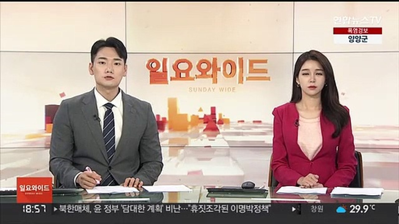 이스라엘, 사흘째 가자지구 공습…"최소 32명 사망"