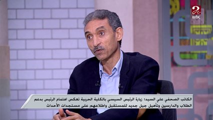 الكاتب الصحفي علي السيد: تايوان هي جزء من الصين