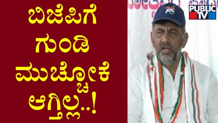 We Are Ready To Face BBMP Election: DK Shivakumar | Public TV