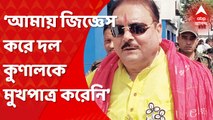 Madan Mitra On Kunal: ‘আমায় জিজ্ঞেস করে দল কুণালকে মুখপাত্র করেনি’।মন্তব্য কামারহাটির তৃণমূল বিধায়ক মদন মিত্রর। Bangla News