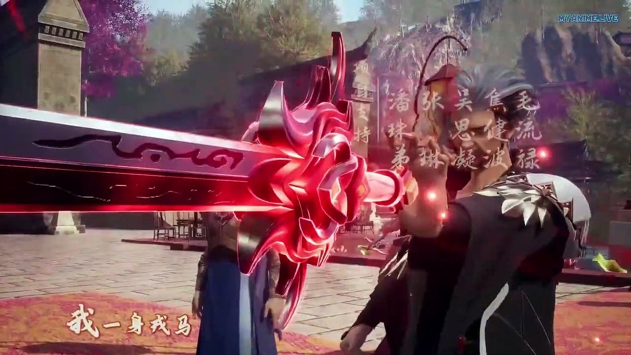 逆天至尊 Against the Sky Supreme Ep 83 Eng Sub