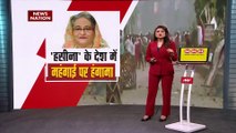 Bangladesh Petrol-Diesel Price Hike: बांग्लादेश में पेट्रोल-डीजल 50% मंहगा, कई जगहों पर आगजनी बवाल