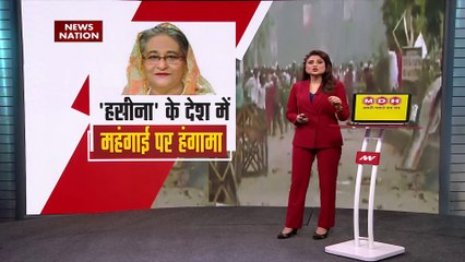 Bangladesh Petrol-Diesel Price Hike: बांग्लादेश में पेट्रोल-डीजल 50% मंहगा, कई जगहों पर आगजनी बवाल