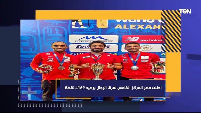 تغطية خاصة لفعاليات بطولة العالم للخماسي الحديث بالإسكندرية |TeN Sport
