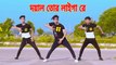 দয়াল তোর লাইগা রে | Doyal Tor Laiga Re | Dh Kobir Khan | Bangla New Dance | Taheri Dj Songs 2022 | Dj Songs