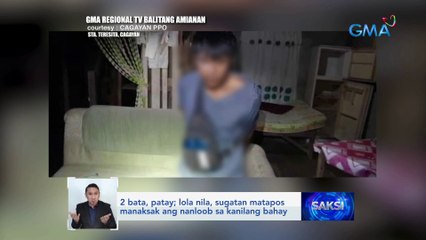2 bata, patay; lola nila, sugatan matapos manaksak ang nanloob sa kanilang bahay | Saksi