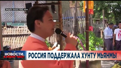 Новости дня | 3 август — вечерний выпуск