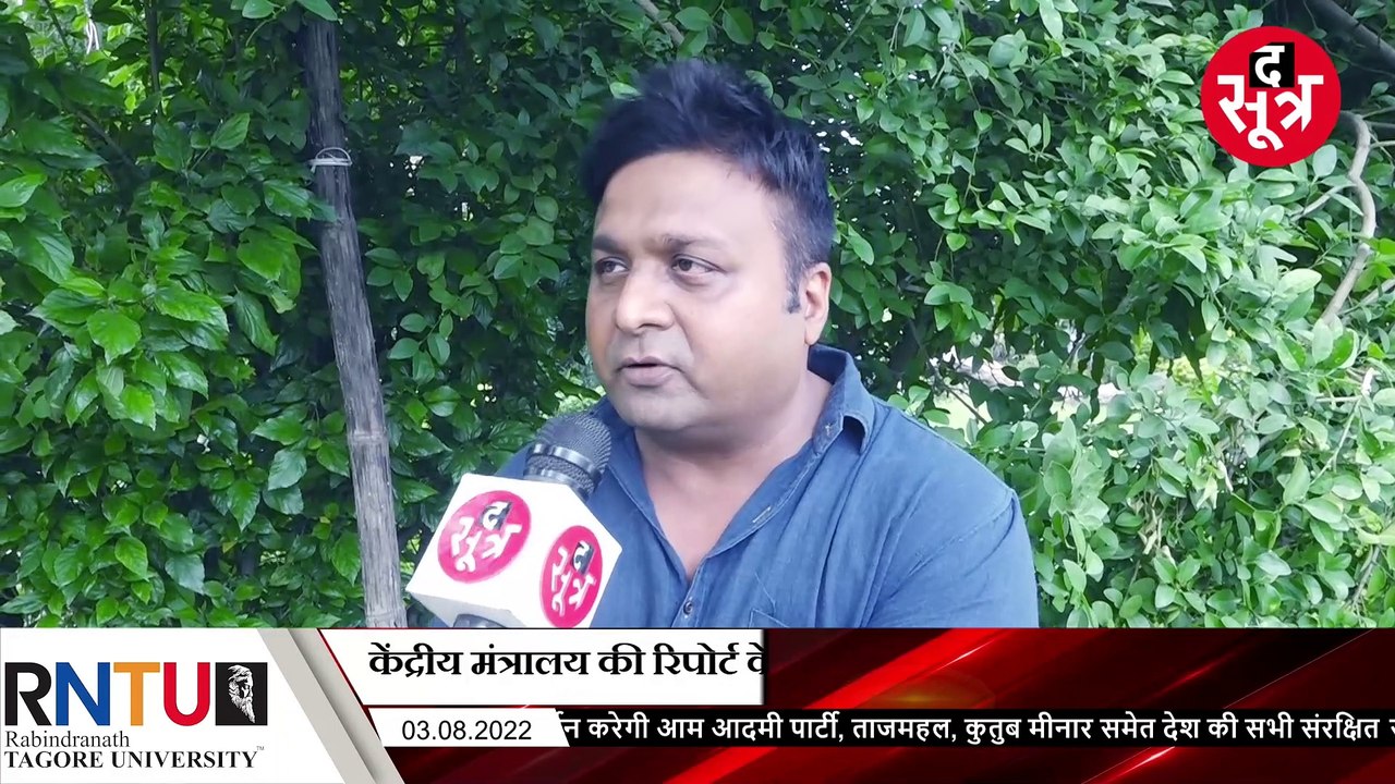 BHOPAL: भोपाल के जंगलो पर रसूखदारों की नजर , 15...