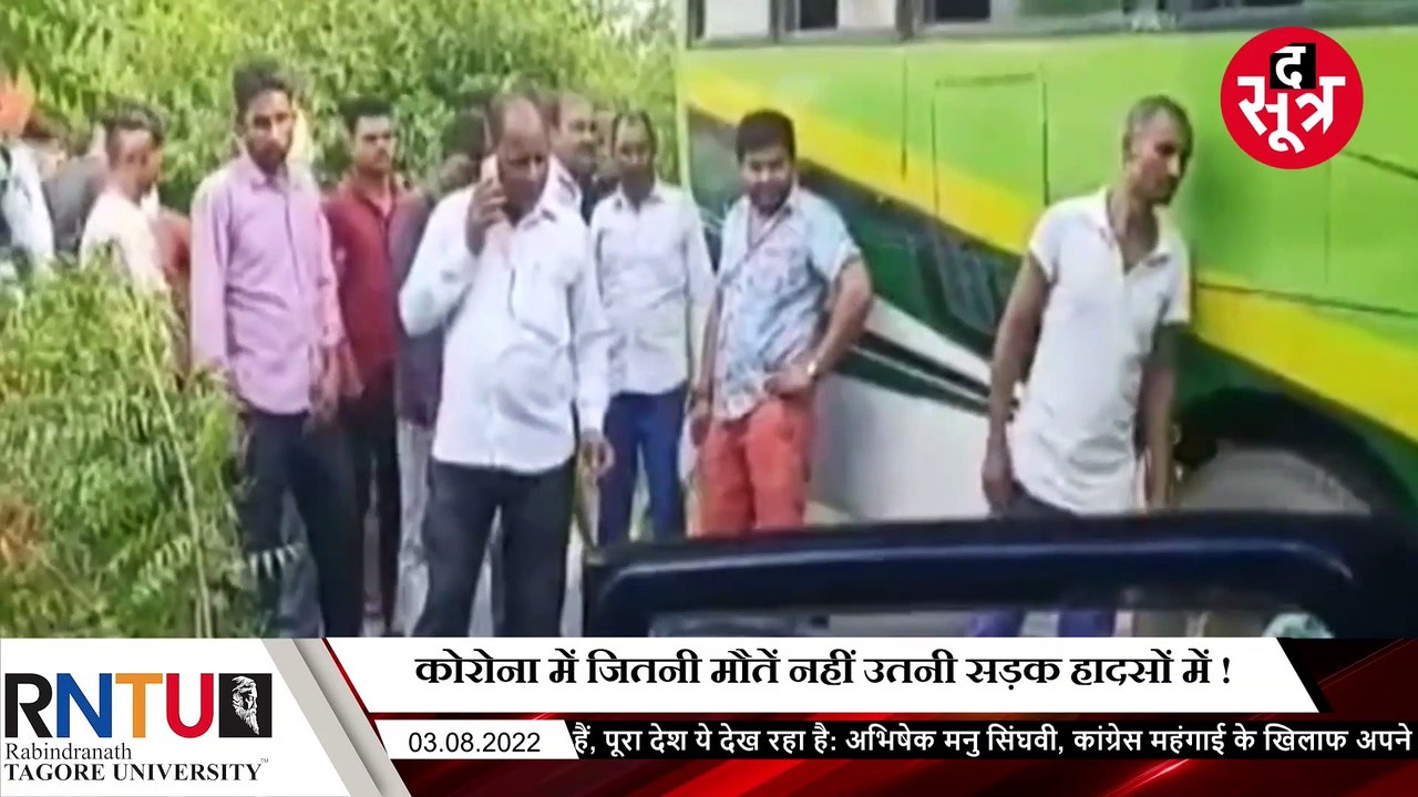 INDORE: MP की 'अमेरिका जैसी सड़कों 'पर चार सालो...