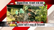 Agnipath : जवानों के लिए जहां बंदूक से ज्यादा मास्क है जरूरी ? BSF | Tripura | Indo Bangla Border