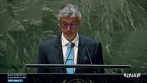 مندوب المملكة لدى الأمم المتحدة: عدم انضمام إسرائيل لمعاهدة انتشار الأسلحة النووية يعزز مخاطر الانتشار النووي