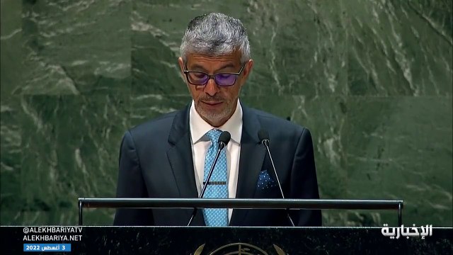مندوب المملكة لدى الأمم المتحدة: عدم انضمام إسرائيل لمعاهدة انتشار الأسلحة النووية يعزز مخاطر الانتشار النووي