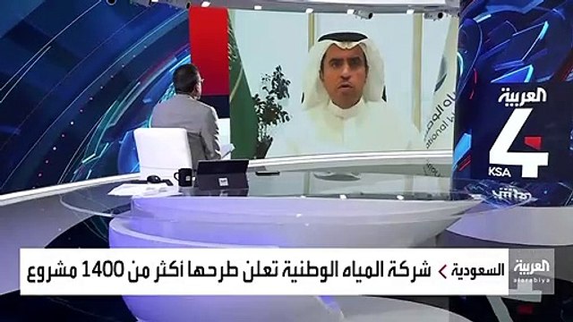 الرئيس التنفيذي للمياه الوطنية يزف بشرى سارة للمواطنين