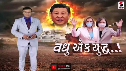 ‘વધુ એક યુદ્ધ...’ શું એશિયાનું યૂક્રેન બનશે તાઈવાન?