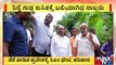 CM Basavaraj Bommai Visits Flood Affected Areas In Uttara Kannada | Public TV