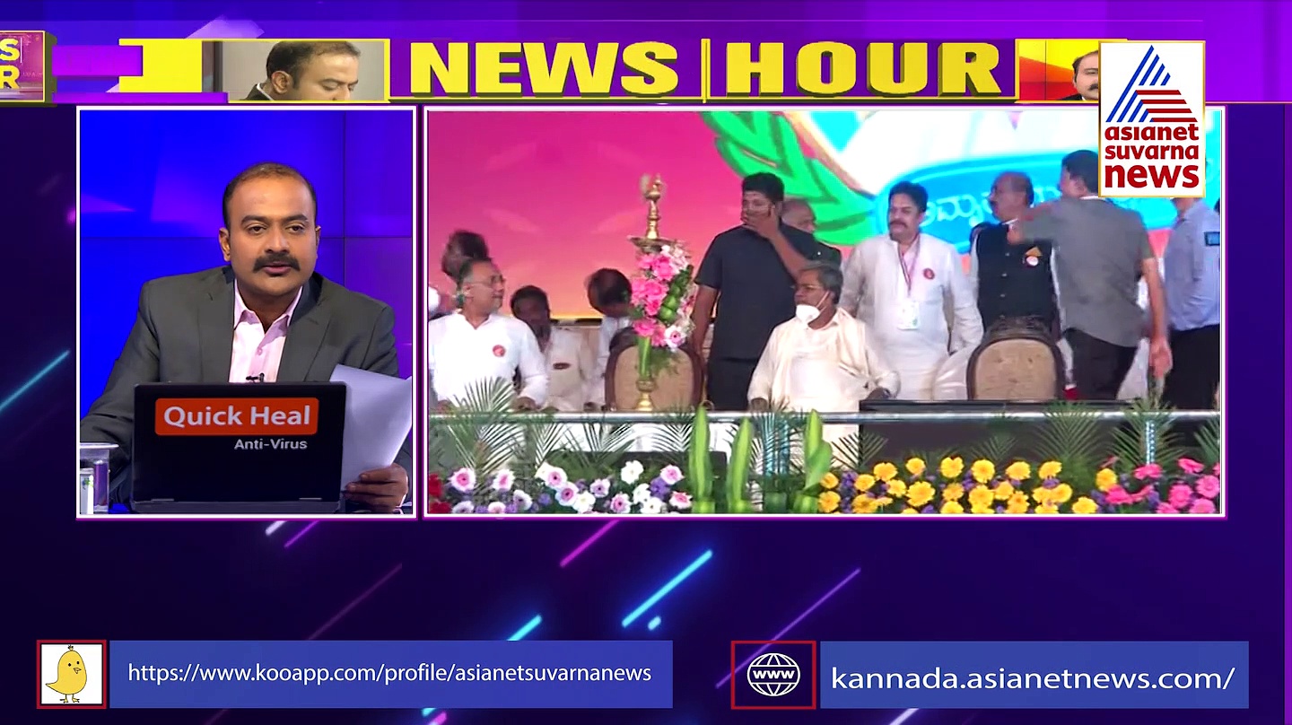 News Hour: ದಾವಣಗೆರೆಯಲ್ಲಿ ಮಾಜಿ ಸಿಎಂ ಸಿದ್ದರಾಮಯ್ಯ ಶಕ್ತಿ ಪ್ರದರ್ಶನ ಸಕ್ಸಸ್‌!